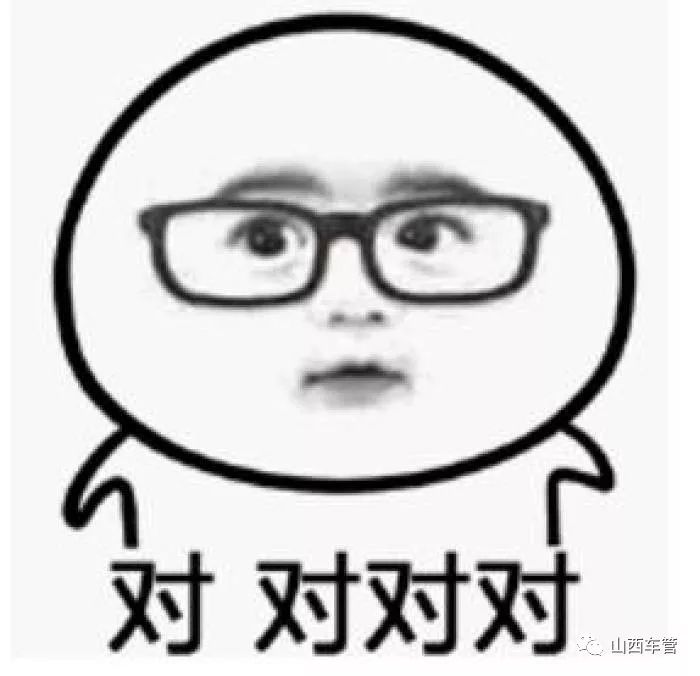 1019提示丨山西车主们，电话号码换了没及时变更？后果很严重