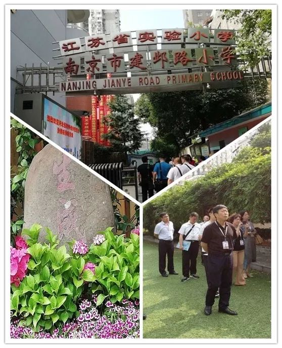 访名校简报,访名校浸润式培训