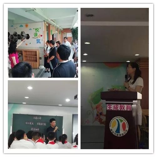 访名校简报,访名校浸润式培训