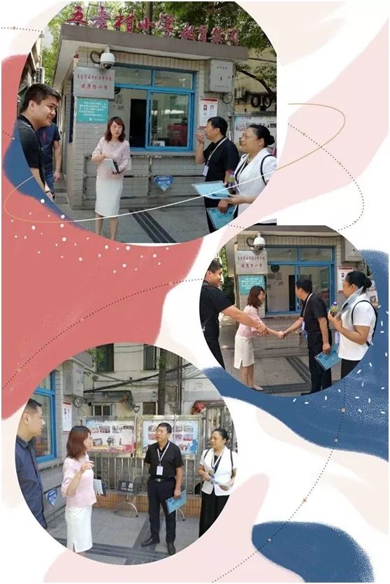 访名校简报,访名校浸润式培训