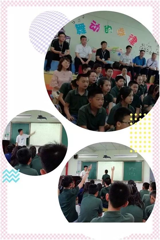 访名校简报,访名校浸润式培训