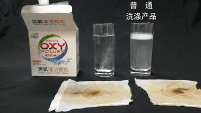 躺着都能洗衣服！国人变态黑科技，一泡，衣服自己就干净了