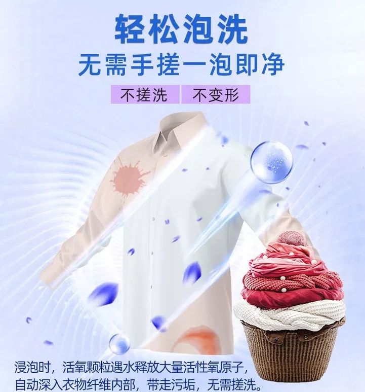 躺着都能洗衣服！国人变态黑科技，一泡，衣服自己就干净了