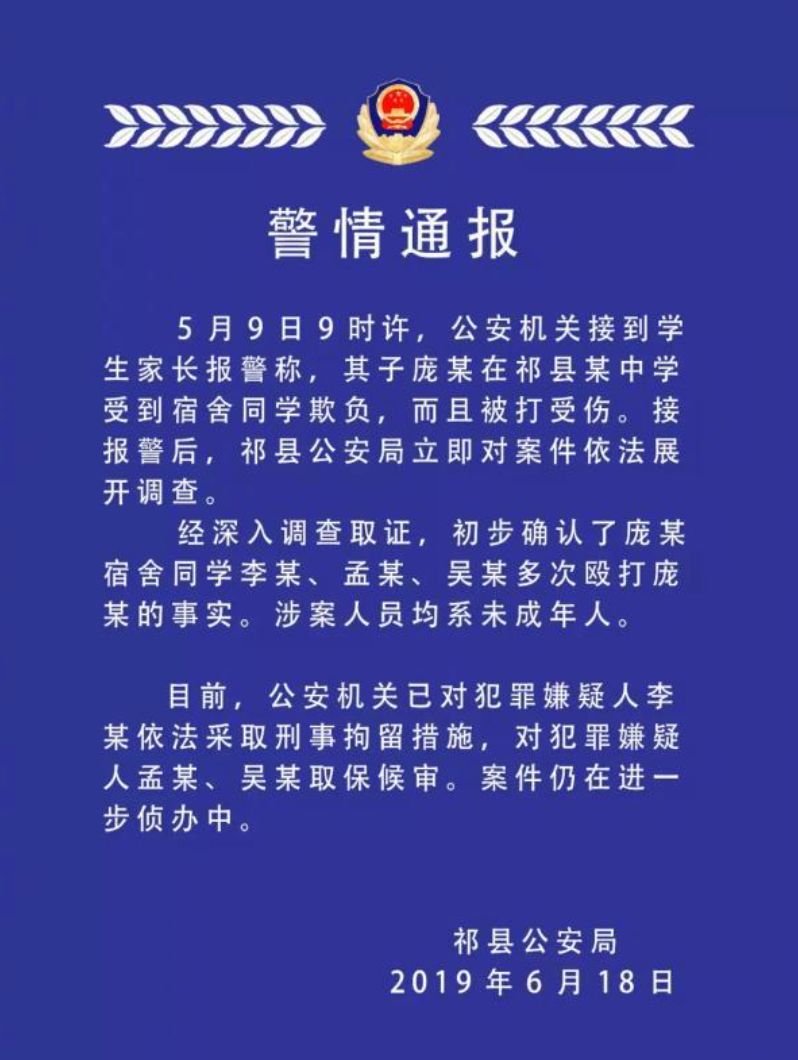 济南“夜经济”来了｜男子被高空坠物砸到当场倒地｜复联4重新上映｜即日起济南取消皮卡限行