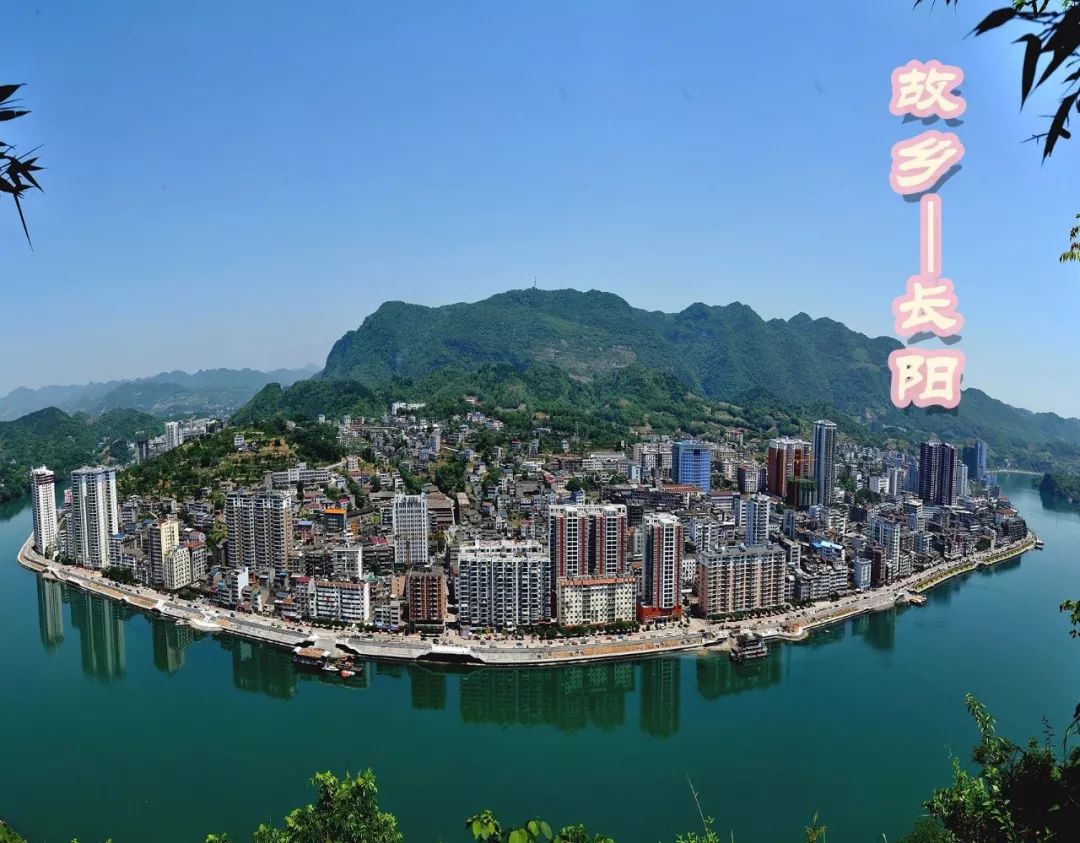 长阳是一个山清水秀的好地方,长阳很美的城