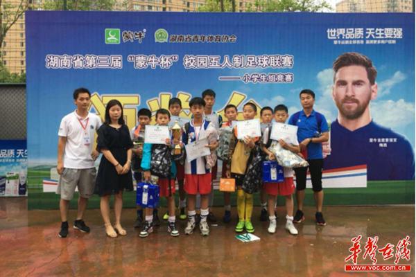 2021湖南校园足球比赛,长沙第二届校园足球比赛