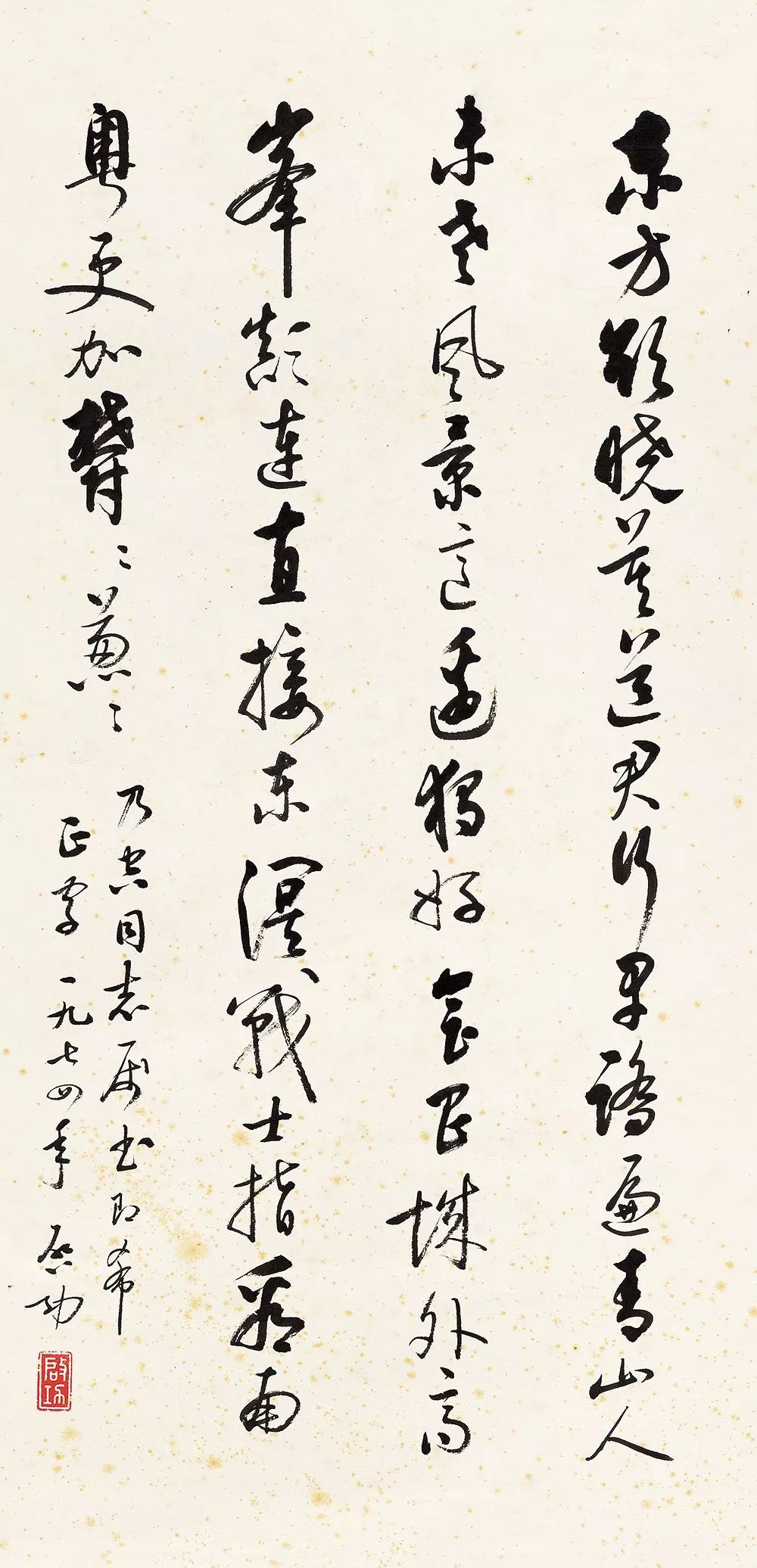 近现代名家高清真迹赏80幅,近现代名家高清真迹赏60幅