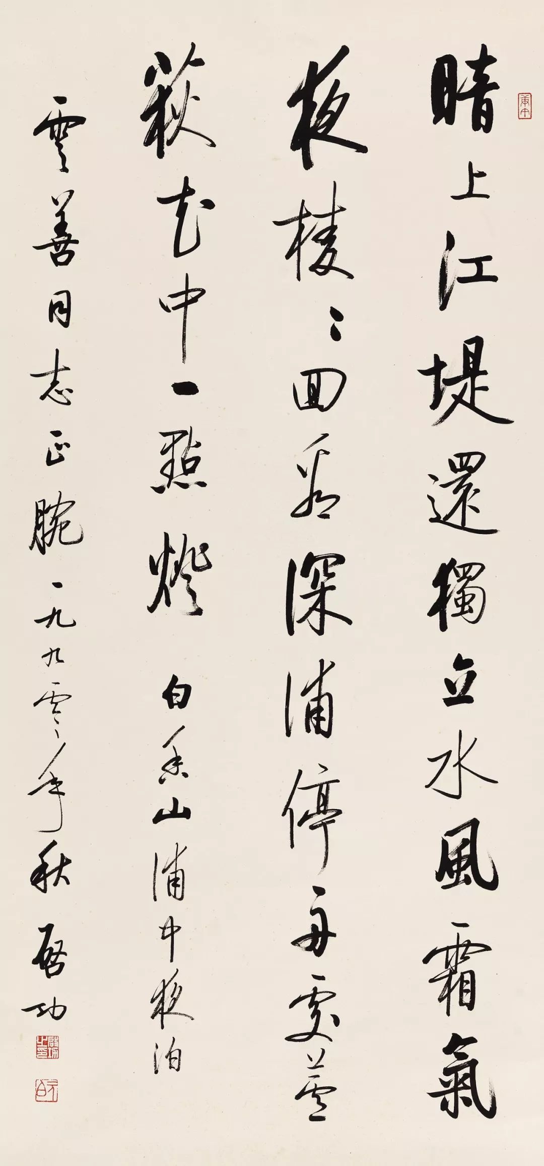 近现代名家高清真迹赏80幅,近现代名家高清真迹赏60幅