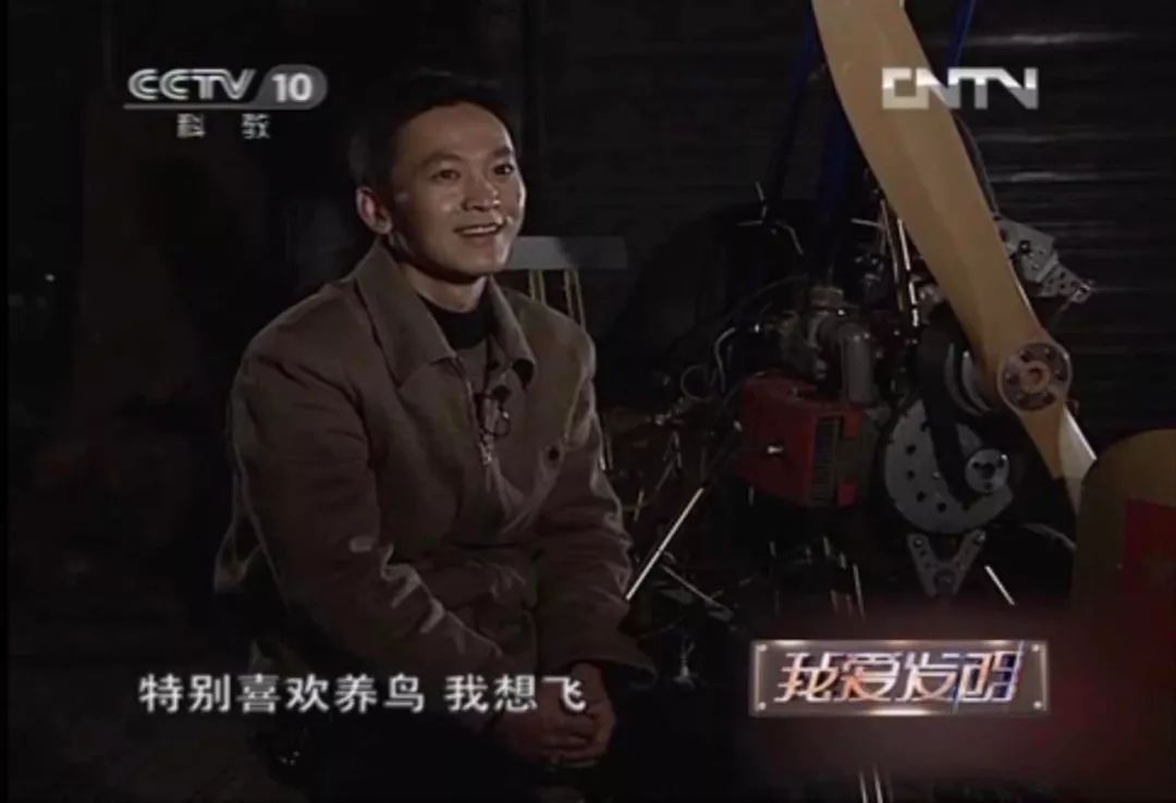 《我爱发明》是我人生的浪漫导师