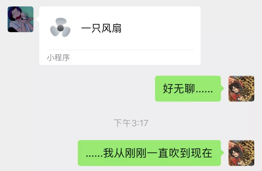 《我爱发明》是我人生的浪漫导师