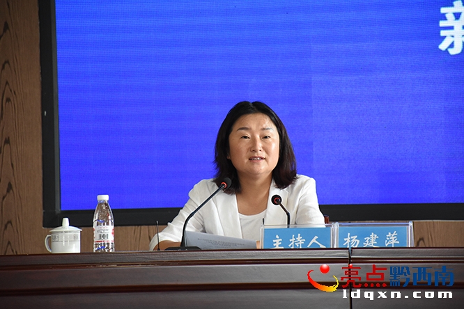 黔西南州第四届运动会,2020黔西南州运动会开幕式