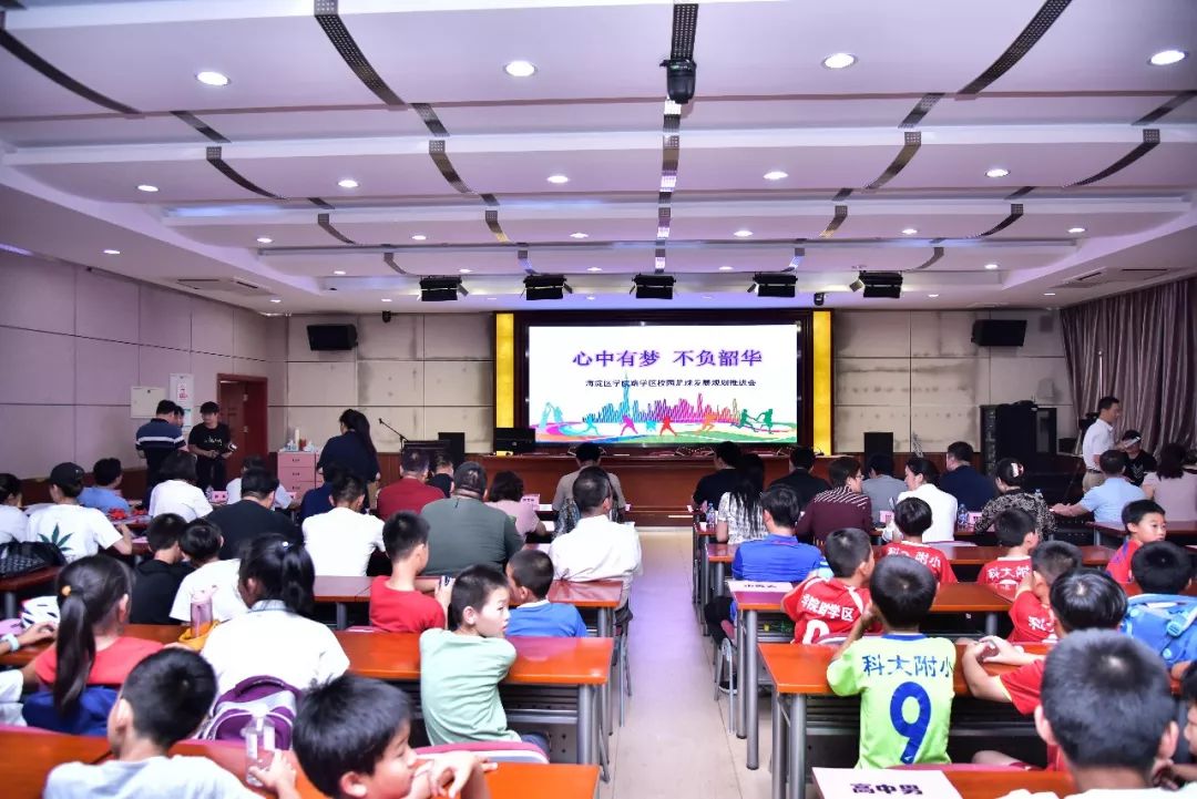 学校开展校园足球联赛,学区校园足球联赛