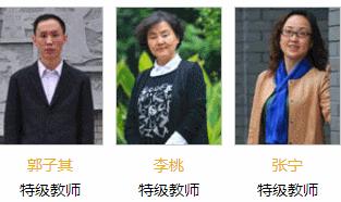 成都四七九是怎么学习的,成都四七九谁的题最难