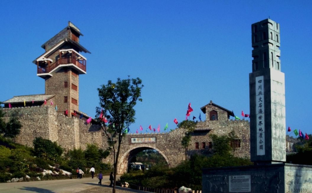 大美山河|四川兴文石海：探秘世界三大奇迹