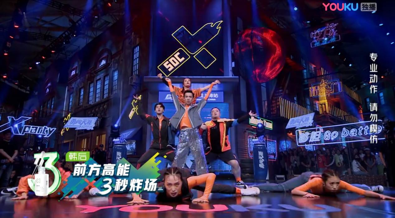 这这就是街舞24小时齐舞handup,这就是街舞齐舞作品回忆