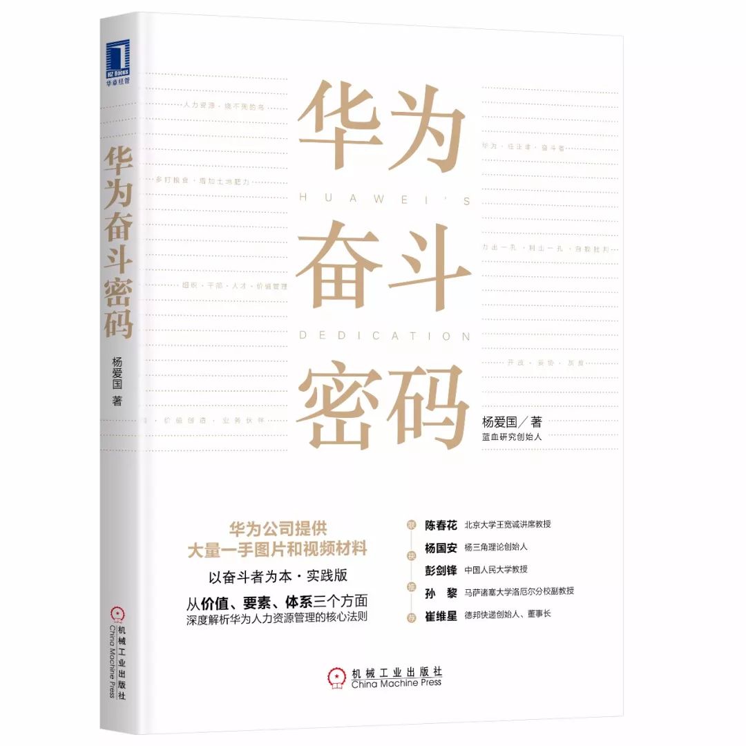绝密！下半年即将出版的53本好书抢鲜看