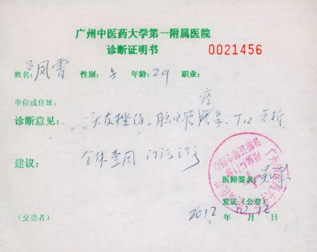 「荐读」朋友圈消失两年，他独自航拍中国，照片惊艳世界