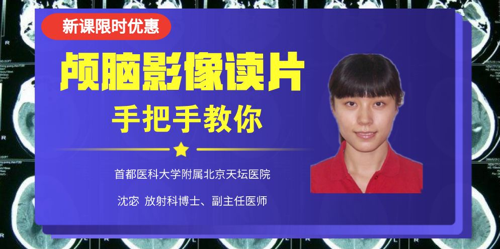 跟骨误诊,影像学误诊