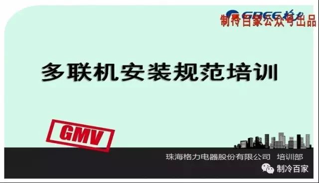 格力变频空调显示hc故障维修视频,变频空调的维修视频教程