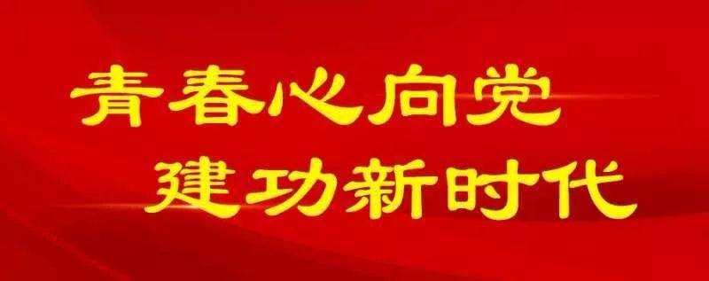 【静海榜样】烈火中绽放绚丽青春──记静海区消防支队大邱庄中队战斗二班班长刘粮鸣