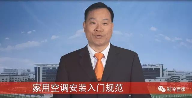 精密空调安装详细教程新手必看,三轮电动车专用空调安装教程