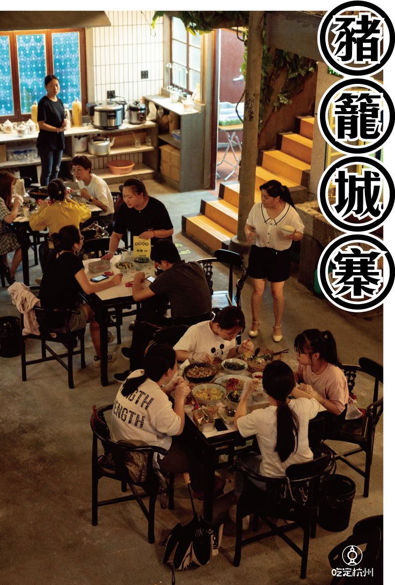 猪笼城寨现状,成都猪笼城寨