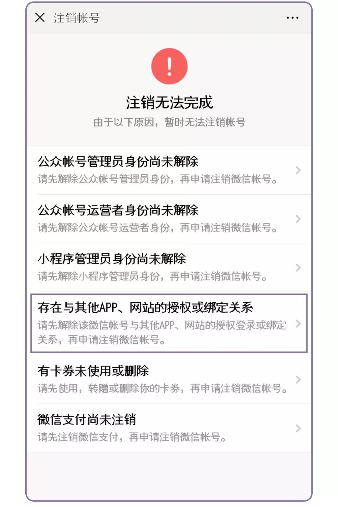 用了这么长时间的微信、QQ你居然还不知道这些功能？