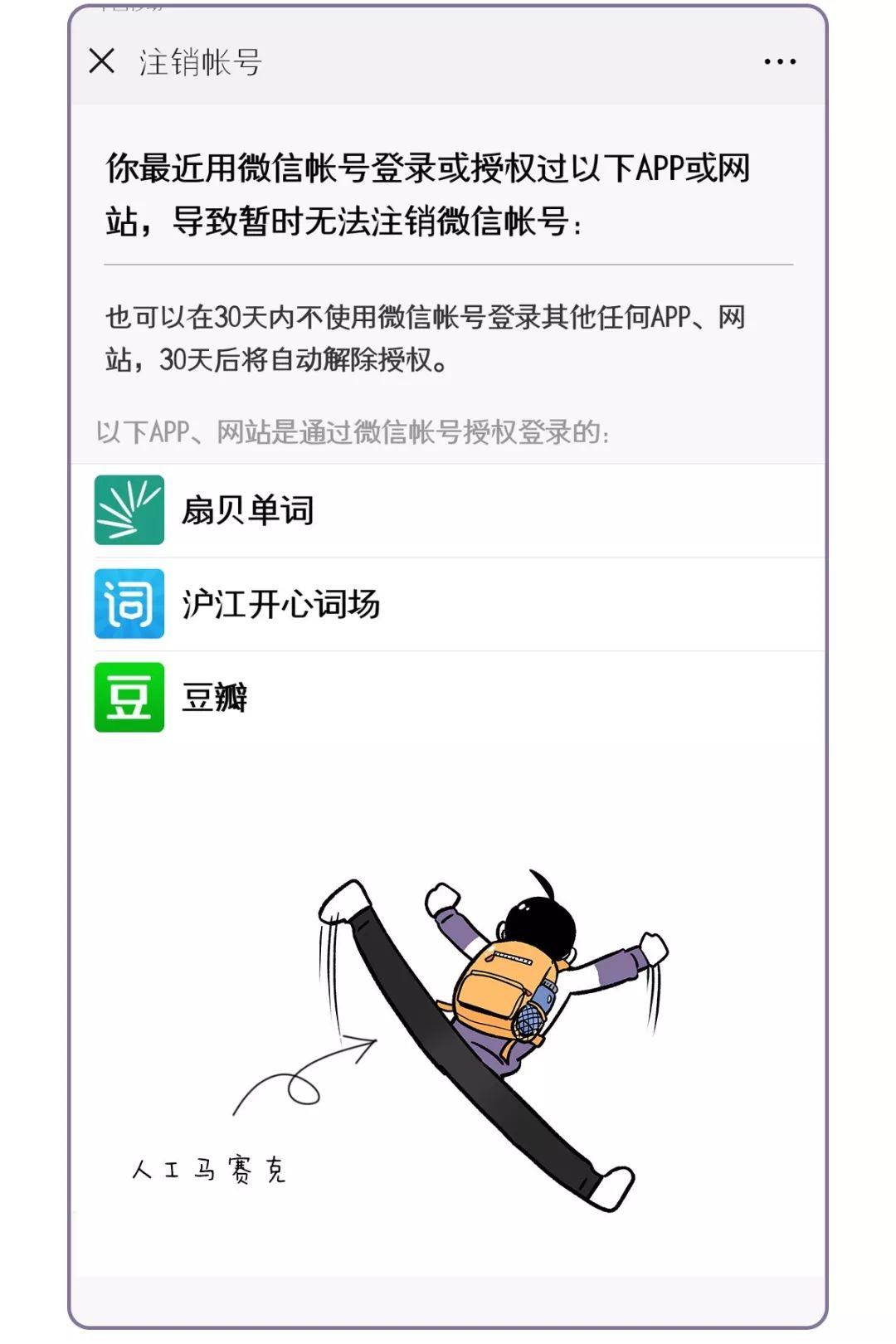 用了这么长时间的微信、QQ你居然还不知道这些功能？