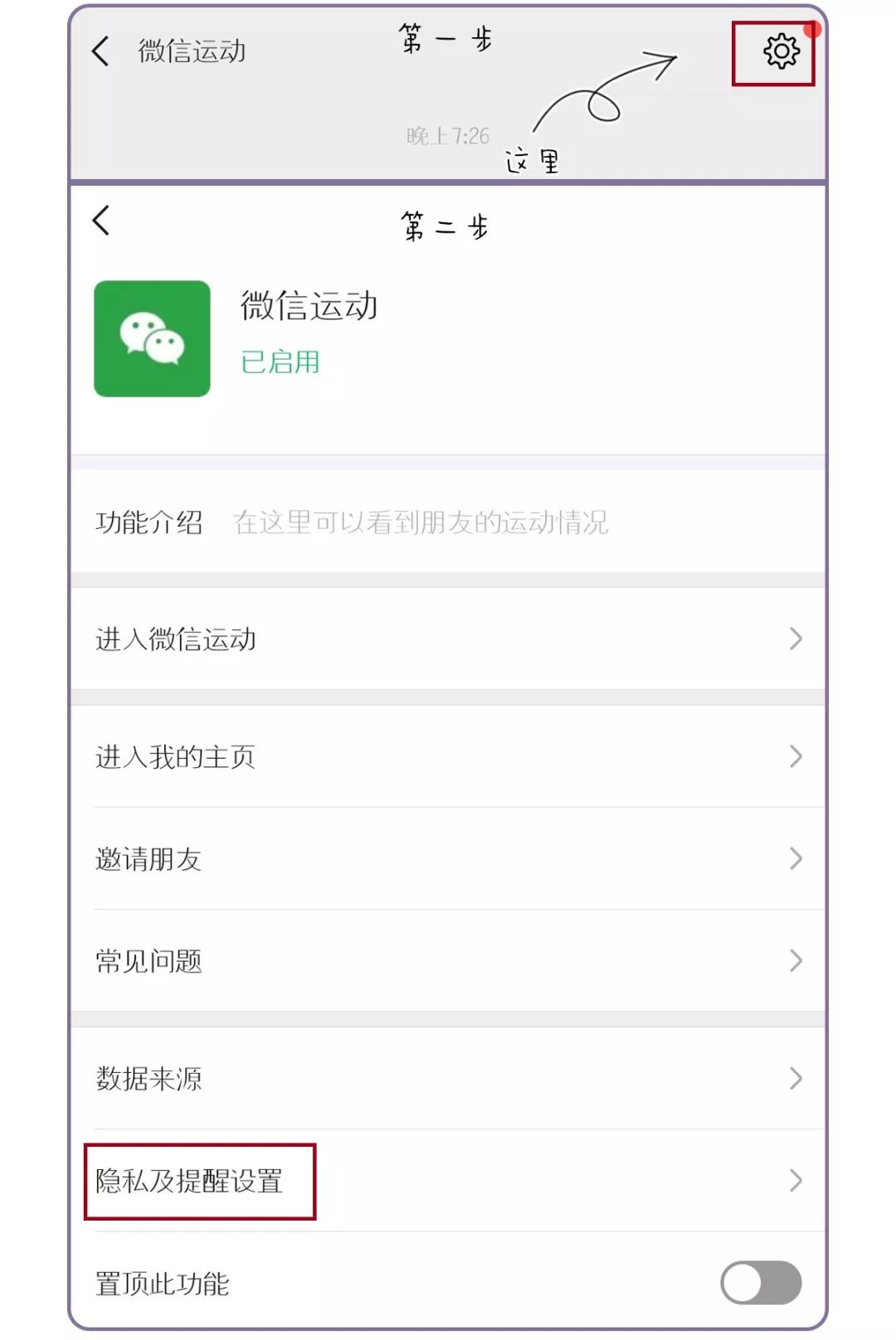 用了这么长时间的微信、QQ你居然还不知道这些功能？