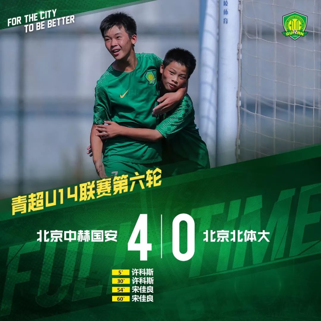 青超联赛u17直播中,2019足协杯u17第二阶段开赛时间