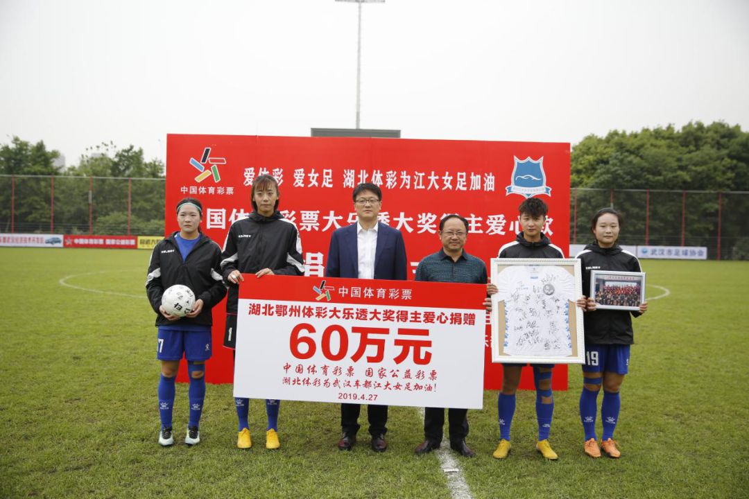 体彩一等奖捐款,公益传递体彩爱心