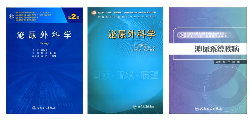 只看男人的嘞个和嘞个的问题？你还真小看了这个排名全国第三的华西泌尿外科