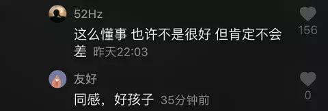 高考635分感谢母亲,跪谢母亲考生高考635分原视频