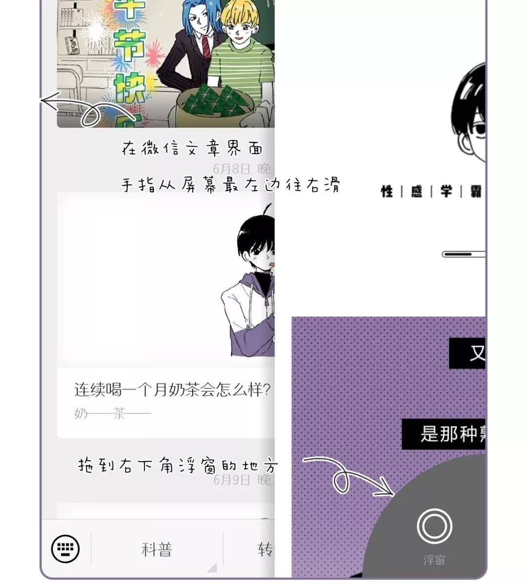 用了这么长时间的微信、QQ你居然还不知道这些功能？