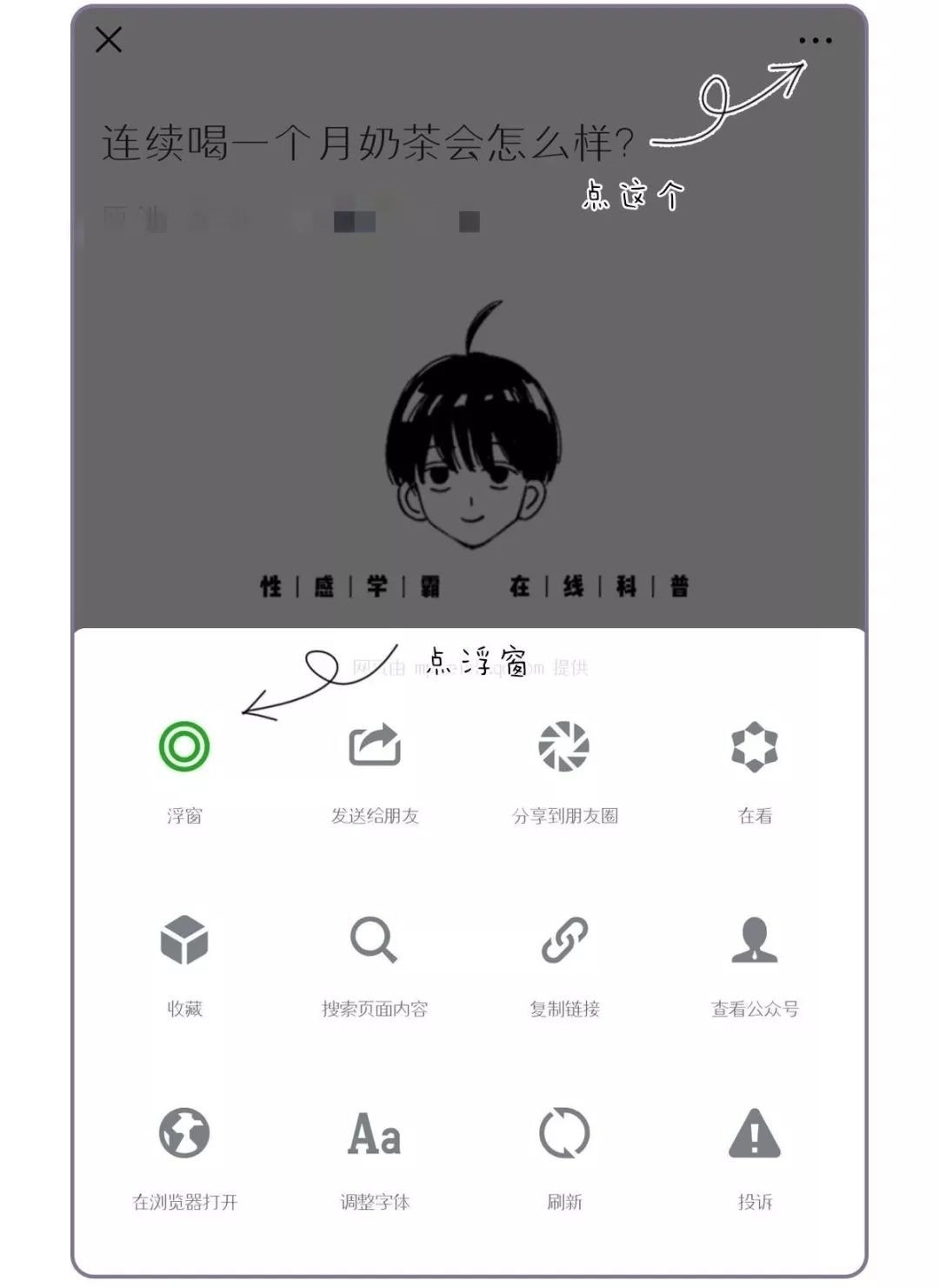 用了这么长时间的微信、QQ你居然还不知道这些功能？