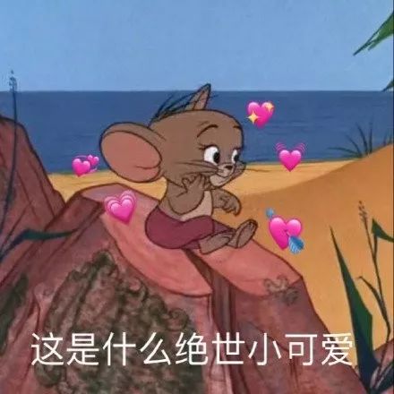 好物|头皮发麻！没有它我真的连衣服都不敢穿了