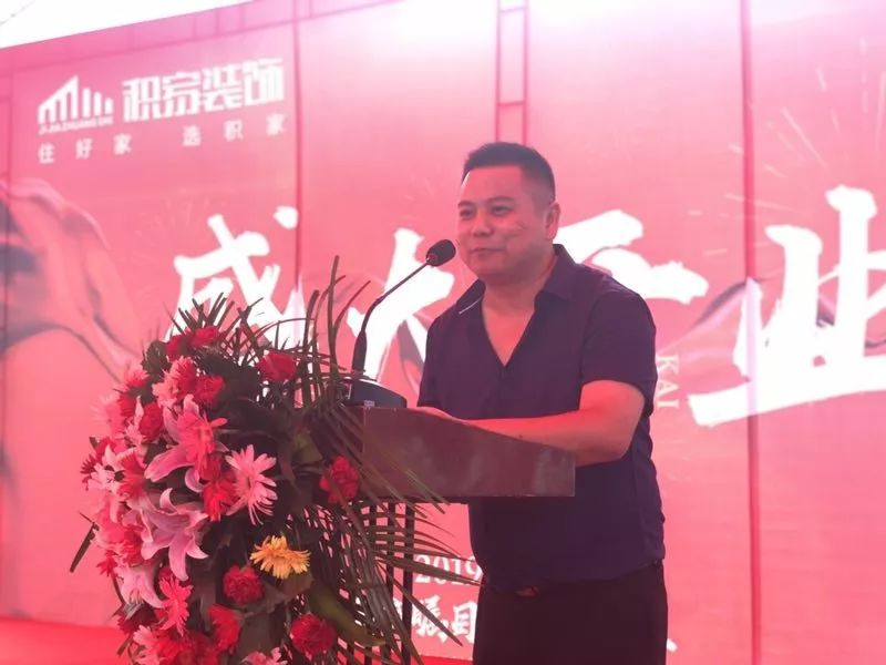 积家装饰官网,衡阳积家装饰公司名牌