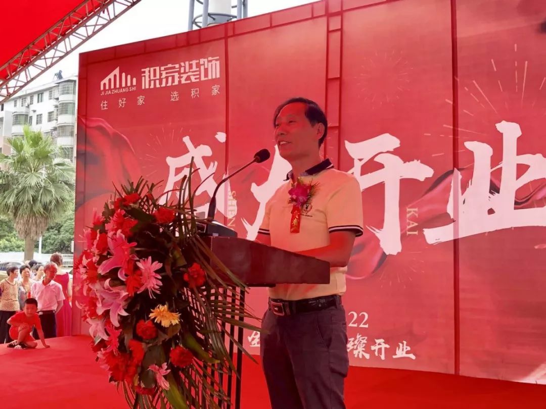 积家装饰官网,衡阳积家装饰公司名牌