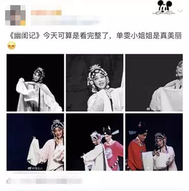 单雯昆曲绝美,昆曲单雯最新视频