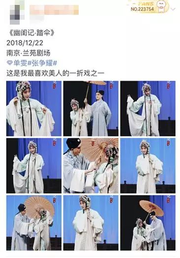 单雯昆曲绝美,昆曲单雯最新视频