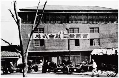 三星帝国发家史完整版,历史三星