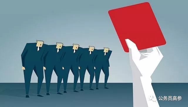 党员领导干部可以炒股吗,党员干部炒股中纪委明确