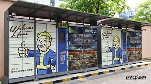 TapTap、AppStore免费榜双登顶，盛趣用辐射IP做了款废土网游|游茶研究院