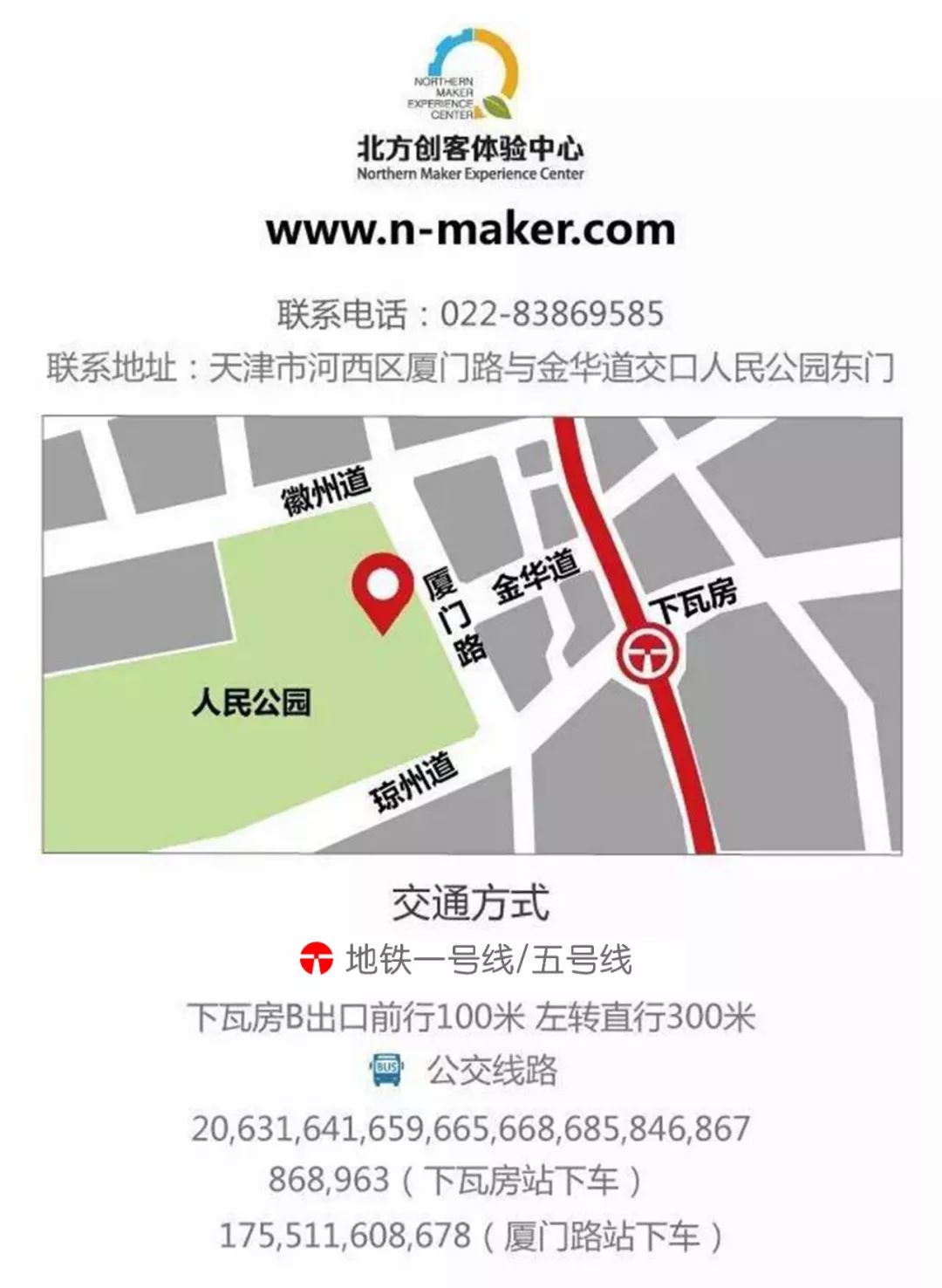 暑假，用7天，玩转创意。|“智能·生活”第四届家庭与儿童创意节报名啦！