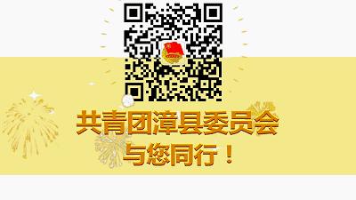 为什么智慧团建密码总显示错误,忘记密码智慧团建的密码怎么办