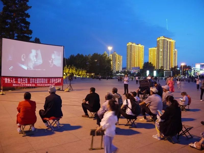 626国际禁毒日平安朝阳,626国际禁毒日资讯