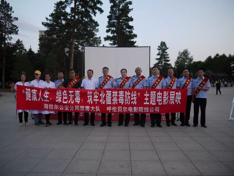 626国际禁毒日平安朝阳,626国际禁毒日资讯