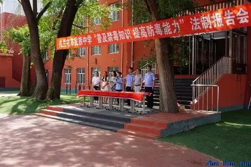 626国际禁毒日平安朝阳,626国际禁毒日资讯