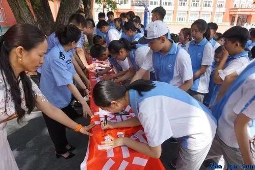 626国际禁毒日平安朝阳,626国际禁毒日资讯