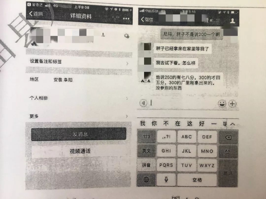 居间介绍买卖毒品行为的定性,居间介绍买卖毒品者如何定罪